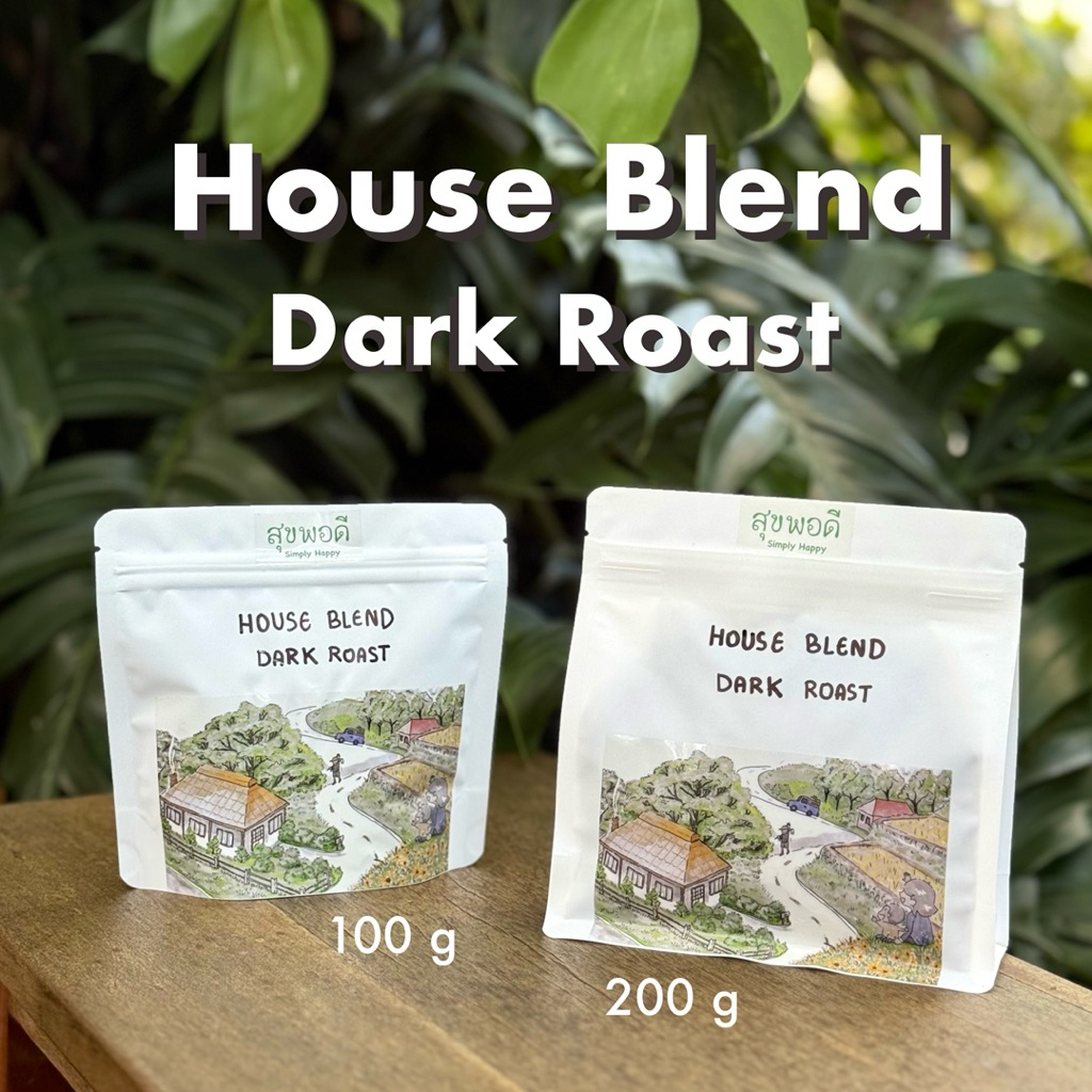 เมล็ดกาแฟคั่วเข้ม Coffee Beans - House Blend Dark Roast : Thai Arabica coffee beans