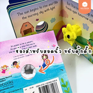 บอร์ดบุ๊คตุ๊กตานิ้ว Star//Little Bunny&Puppy สำหรับเด็กอายุ 0-3 ขวบ