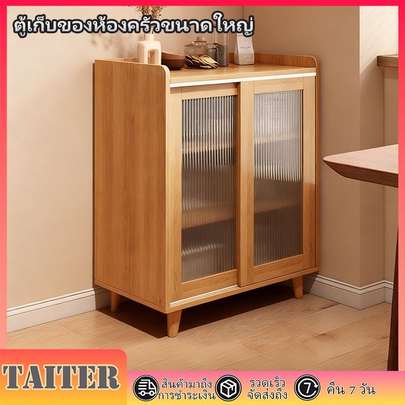 【Taiter】🔥 93CM ตู้ครัวสไตล์ญี่ปุ่น ตู้เก็บของความจุสูง แบบโมเดิร์นเรียบง่าย พร้อมประตูบานเปิดปิดได้
