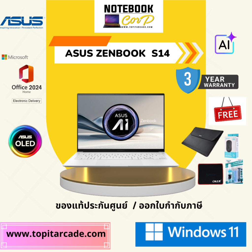 Asus Zenbook S 14 UX5406SA-PV777WA Ultra 7 258V/32GB/1TB M.2 SSD/Intel Arc Graphics/14.0" 3K OLED/Wi