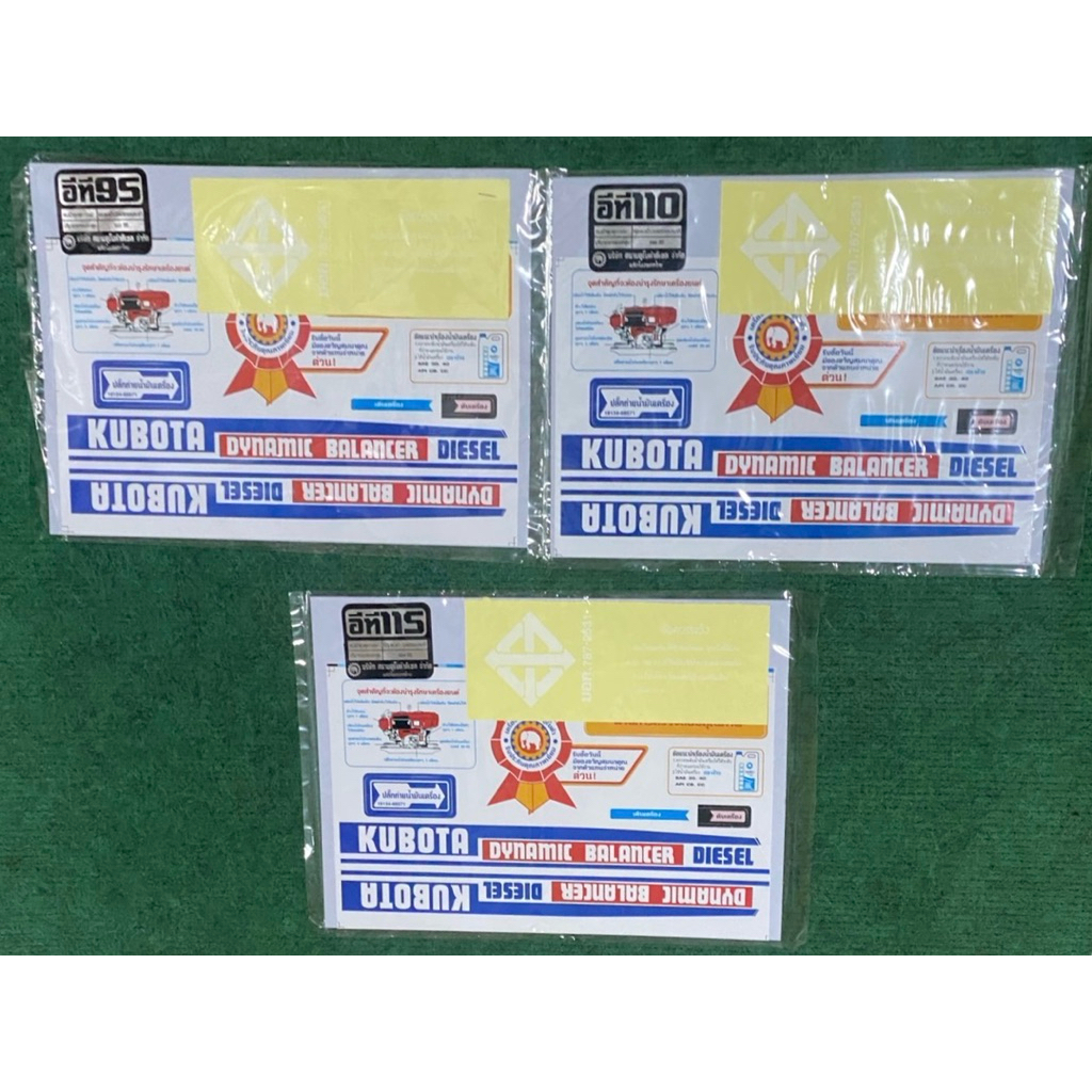 สติ๊กเกอร์ สติกเกอร์ ET ET95 ET110 ET115 ครบชุด อะไหล่รถไถ KUBOTA สติ้กเกอร์ ET คูโบต้า