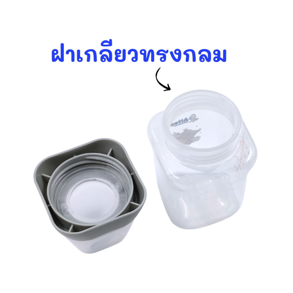 ATTOON ขวดนมคอกว้าง ทรงสี่เหลี่ยม 5/9 oz. รุ่น Antichoke ไม่ดูดไม่ไหล จุกกากบาท - รูปที่ 2