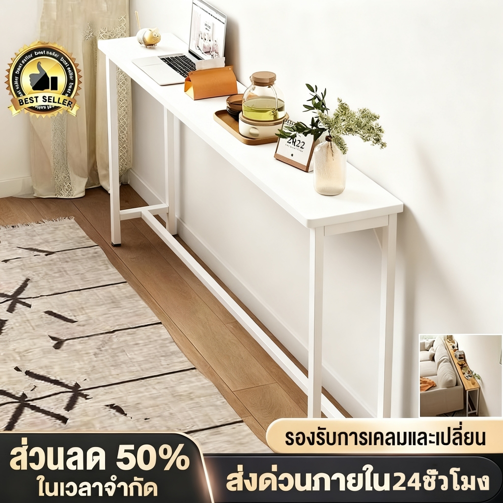 โต๊ะยาว โต๊ะทำงาน โซฟาข้างเตียง โซฟาชั้นเก็บของด้านหลังโซฟาโต๊ะข้างเตียงหลายชั้นอเนกประสงค์ สามารถวางในพื้นที่แคบได้
