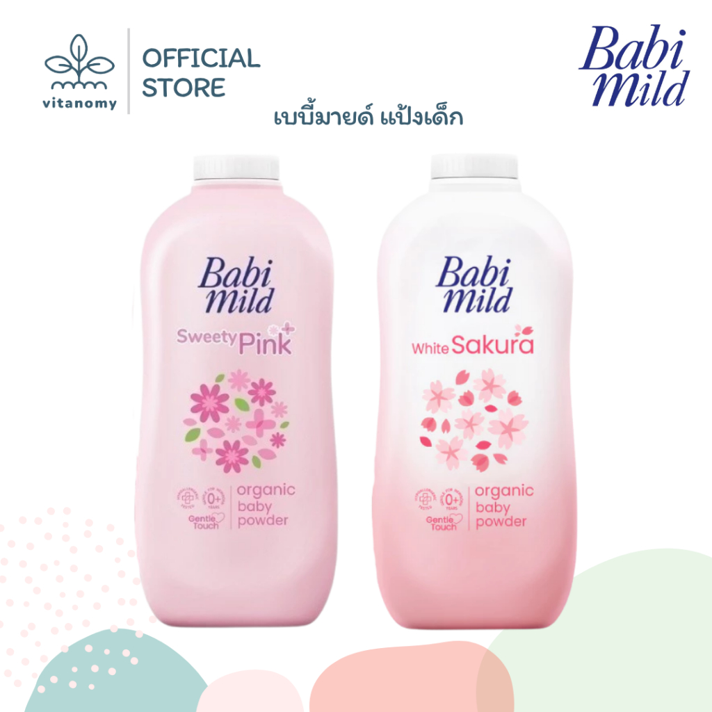 เบบี้มายด์ แป้งเด็ก | สูตร ไวท์ ซากุระ,สวีทตี้ พิงค์ พลัส | 350ml | 1 กระป๋อง