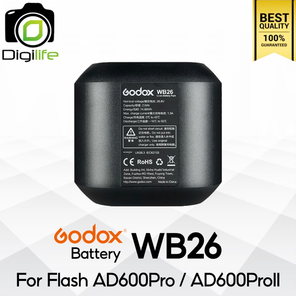 ส่ง 15พย.Godox Battery WB26 For AD600Pro, AD600ProII - Digilife Thailand