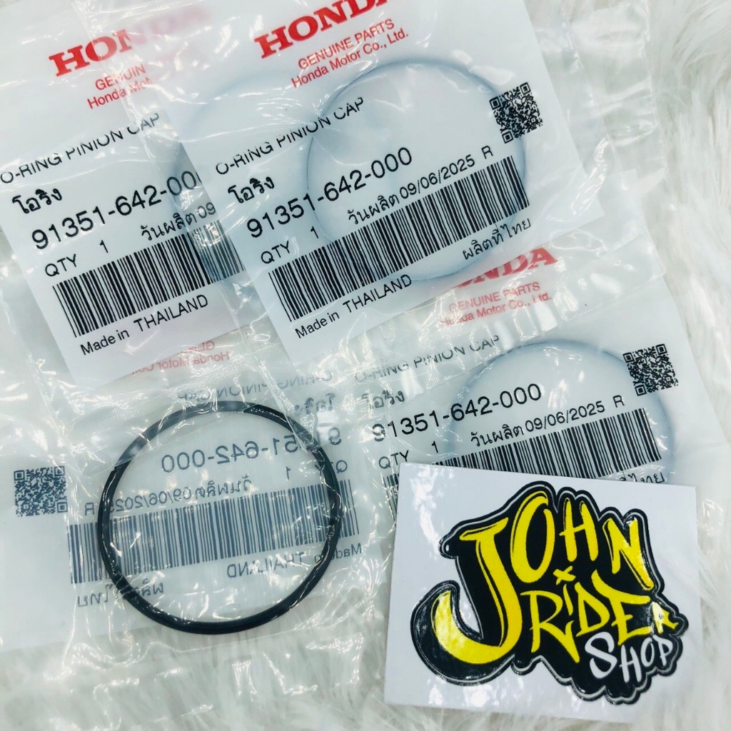 โอริงชาม 91351-642-000 แท้ศูนย์HONDA 100% CLICK160/GIORNO