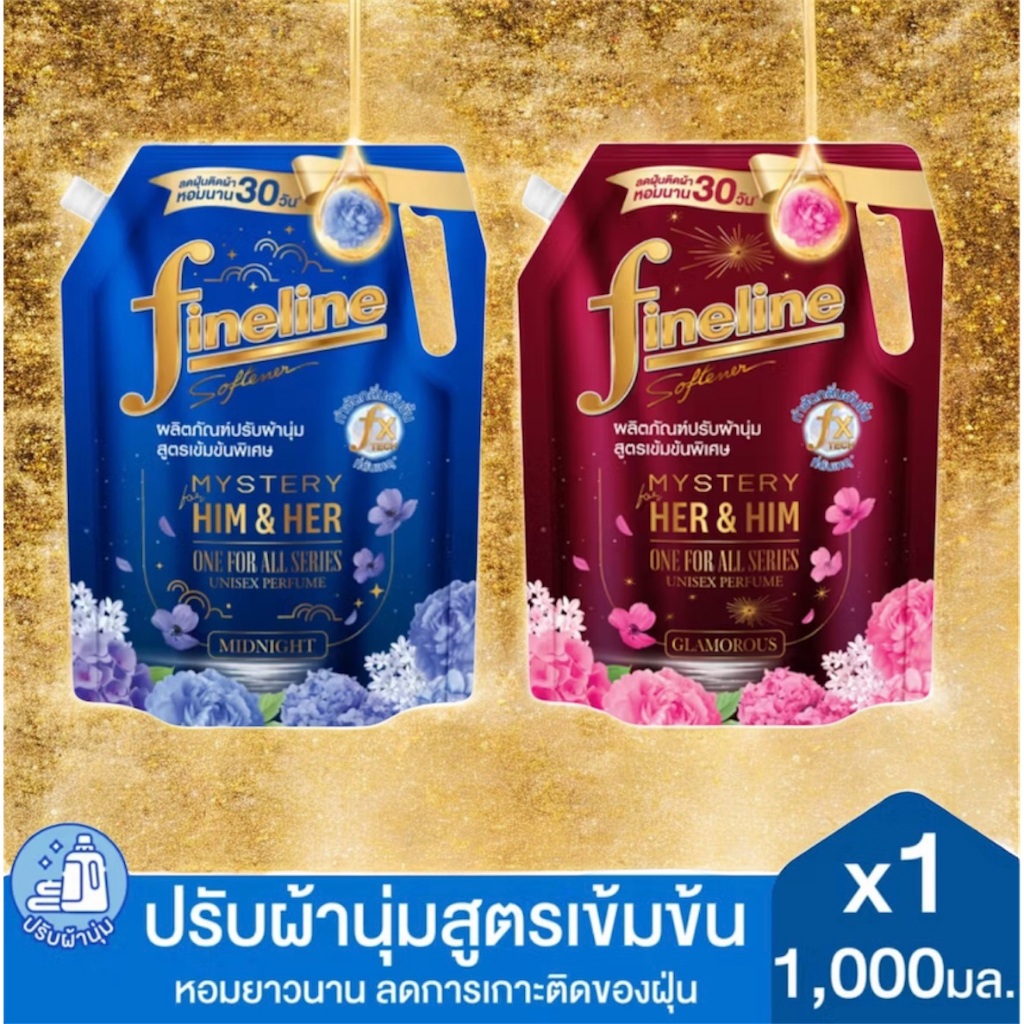 พร้อมส่งไฟน์ไลน์ ปรับผ้านุ่มสูตรเข้มข้นพิเศษ วันฟอร์ออล ***ขนาด1,000มล***