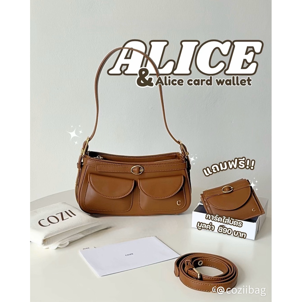 กระเป๋า Cozii Bag Alice !!แถมฟรี Card Wallet มูลค่า 890 | พร้อมส่ง🚗💨 Cozii Bag แท้ 100% ✅ มีหลักฐานจ