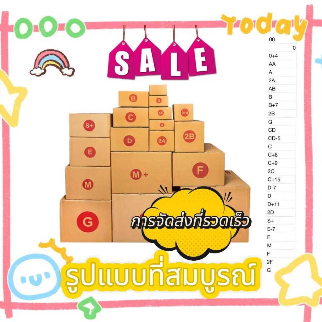 100 กล่องด่วน Q / C + 8 / C + 9 / 2C / C + 15 / D-7 / D + 11 / 2D / S + E-7 / E / M / F / 2F / G การ