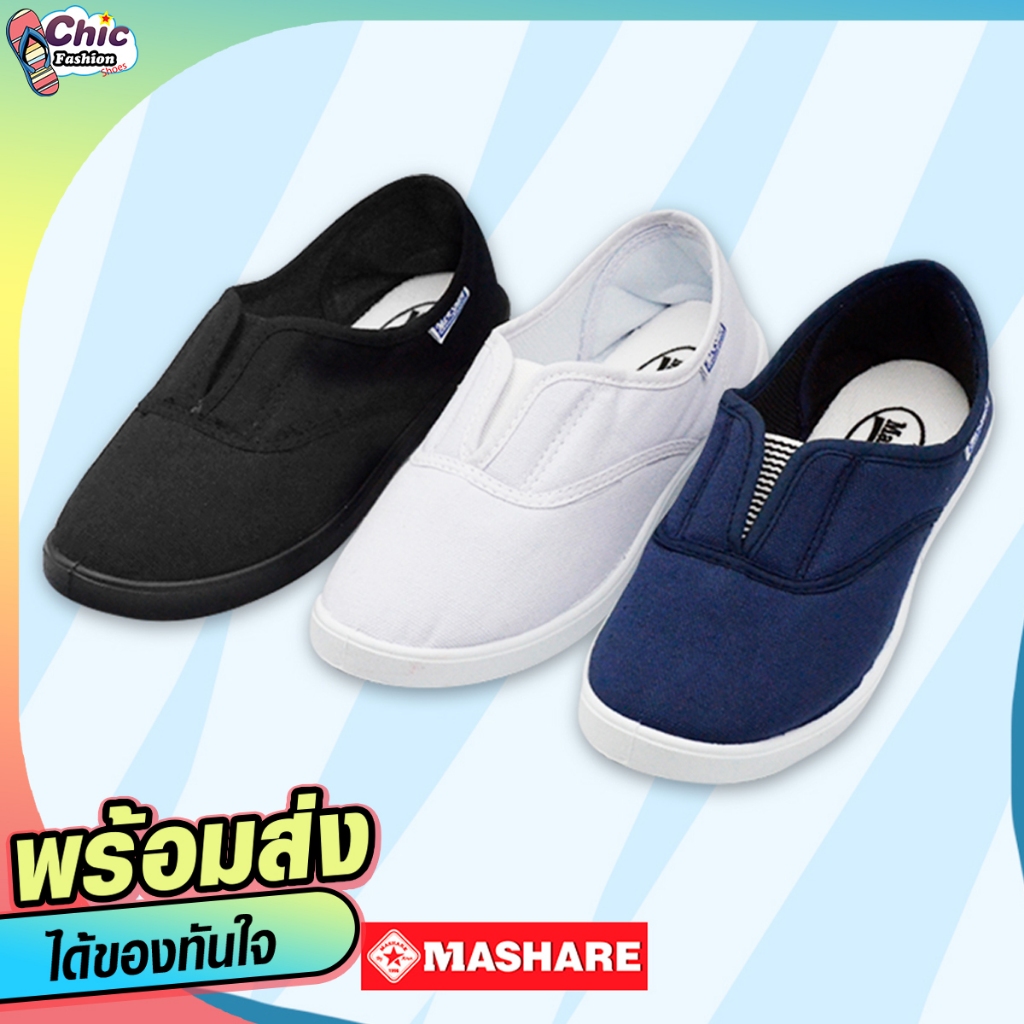 ถูก•แท้•ส่งไว💯รองเท้าทรงBuddy รุ่นM101 ไซส์ 35-43 ♡มีของพร้อมส่ง♡รองเท้าใส่ในโรงงาน