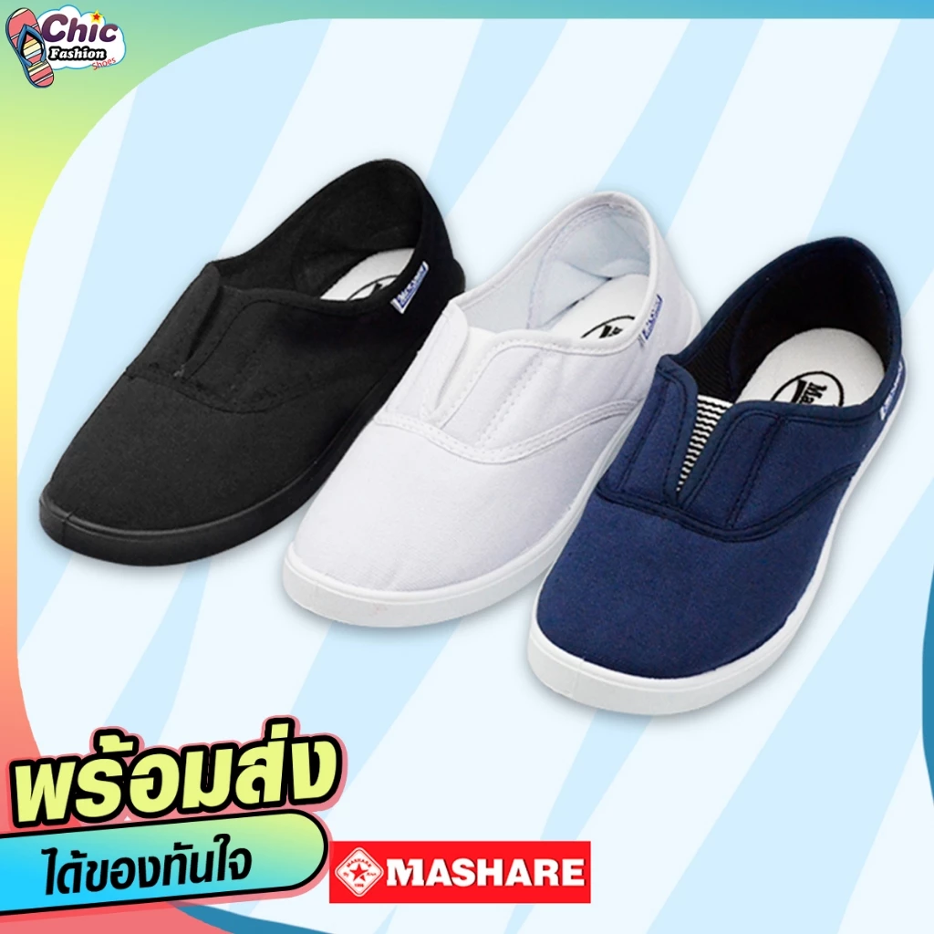 รองเท้าทรง Buddy ♡มีของพร้อมส่ง♡รองเท้าใส่ในโรงงาน Size 35-43 ถูก•แท้•ส่งไว💯 รุ่นM101