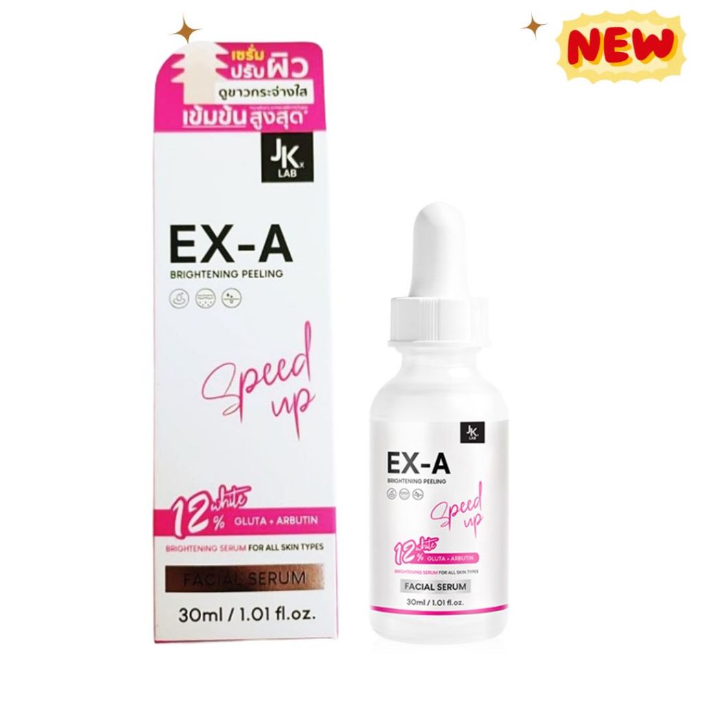 1 ขวด 30 ml. JK x LAB EX-A FACIAL WHITE SERUM เจเค เซรั่ม บำรุง หน้า AHA + ARBUTIN