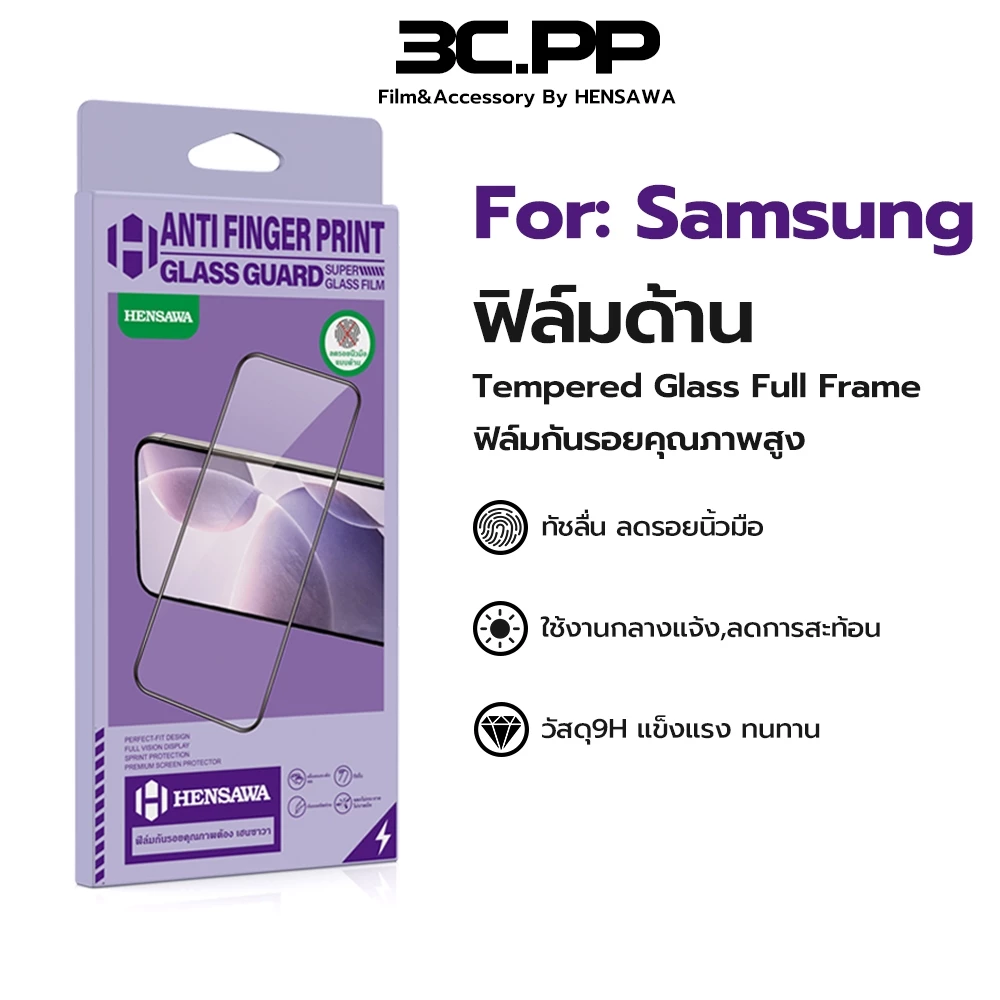 3C.PP ฟิล์มกระจก ผิว ด้าน AG For Samsung S24ULTRA S25ULTRA S26ULTRA S20 S21 S22 S23 S24 S25 S26 FE PLUS S10 NOTE10 LITE