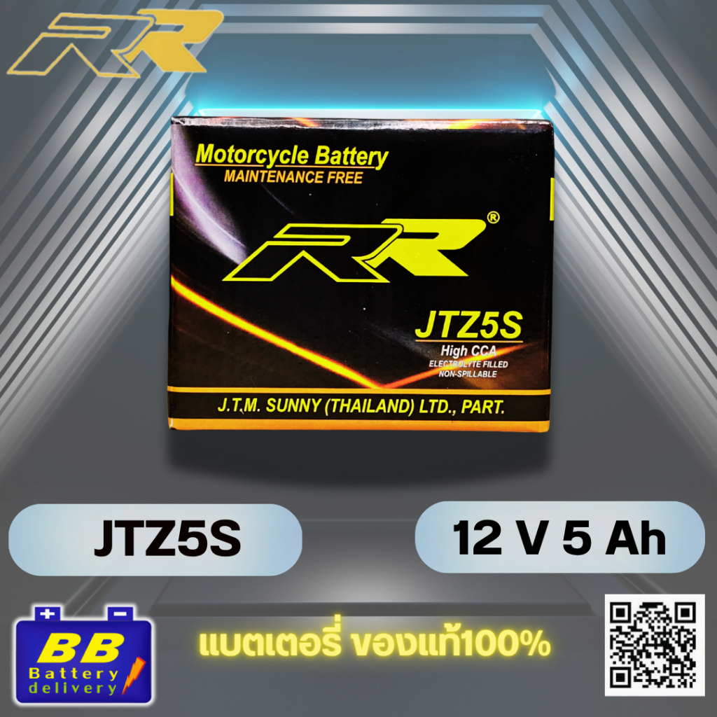 แบตเตอรี่รถมอเตอร์ไซค์ RR JTZ5S ✅ของแท้100%✅ 🔋สินค้าพร้อมส่ง🔋