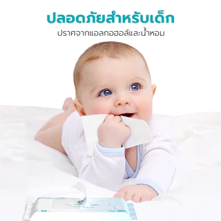 Simple Health ทิชชู่เปียก Baby Wipes ยกลัง สูตรอ่อนโยน 10 แผ่น/แพ็ก ไม่มีแอลกอฮอล์ น้ำหอม และสารเรืองแสง