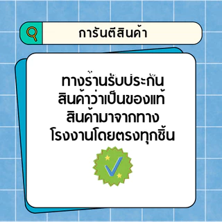 ลูกอม มายมิ้นท์ มายมิ้นต์ รสมิ้นท์ ลูกอมมิ้น (โหล)