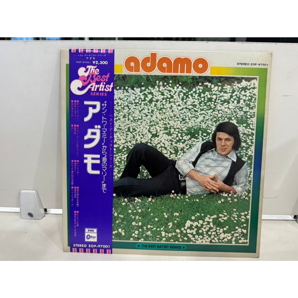 1LP Vinyl Records แผ่นเสียงไวนิล  Adamo    (E5A75)