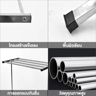 ราวตากผ้าเช็ดตัว 4/5ราว ราวแขวน สแตนเลสกันนำ้ไม่ขี้นสนิม ประกอบง่าย แข็งแรง และทนทาน สำหรับคอนโด clothes drying rack