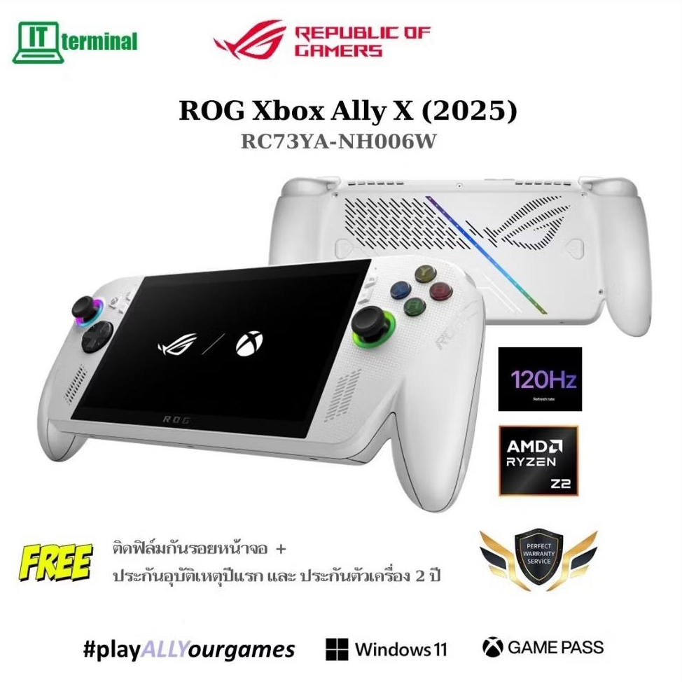 HANDHELD GAMING PC (เครื่องเล่นเกมพกพา) ASUS ROG XBOX ALLY (2025) RC3YA-NH006W
