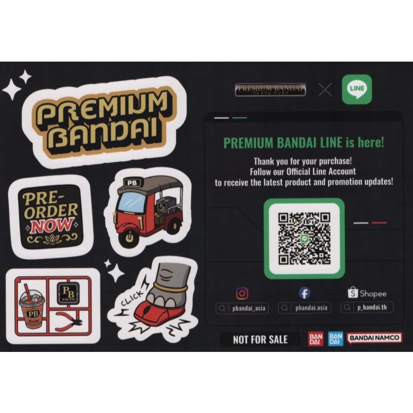 P-Bandai สติกเกอร์ แถมฟรี