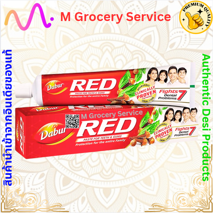 Dabur Red Tooth Paste Ayurveda Toothpaste.  36G, 100G & 200G ยาสีฟันสมุนไพร กานพลู ดาบู (36 กรัม) (100 กรัม) (200 กรัม) ราคา ถูกที่สุด ดีลบีเคเค แกลเลอรีภาพที่ 5
