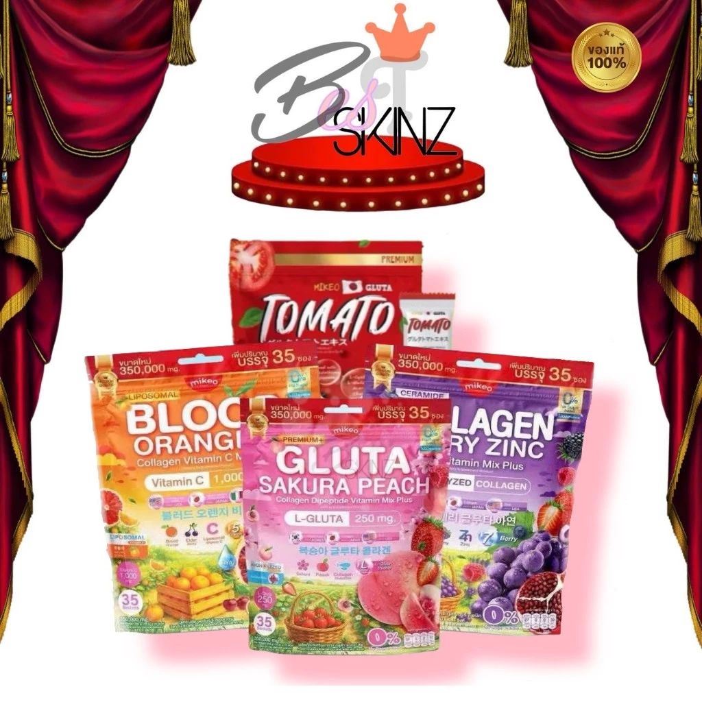 MIKEO Gluta Collagen น้ำชงมิเกว ส้มเลือด ผงชงวิตามินซีผิวสวย เบอรี่ และพีช ลดสิว ไม่มีน้ำตาล