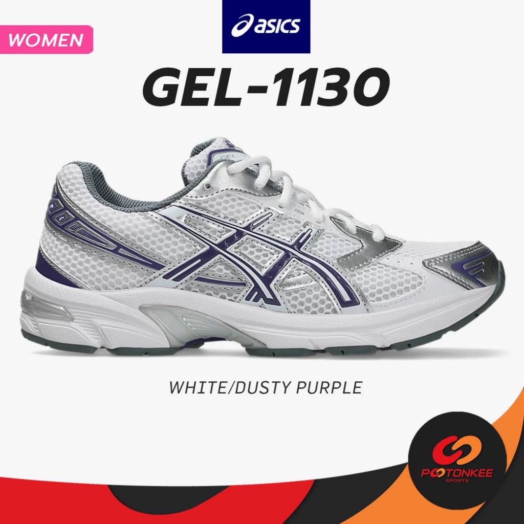 ASICS GEL-1130 รองเท้าผ้าใบ ผู้หญิง สปอร์ตสไตล์ พร้อมส่ง