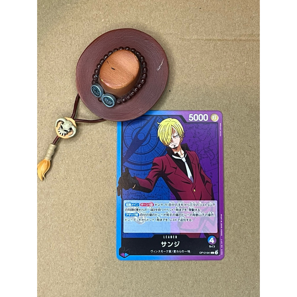 ONE PIECE card game OP12-041 L