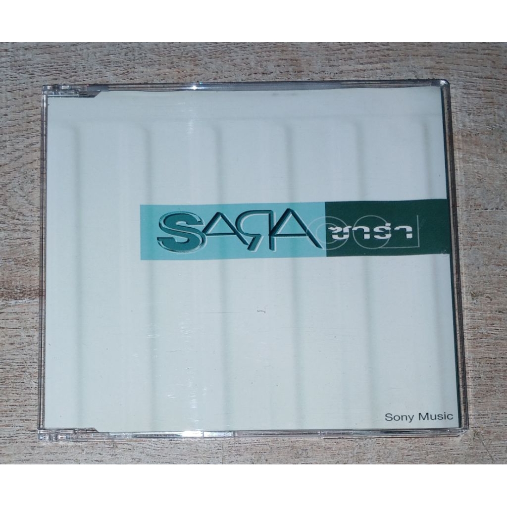 Sara ซาร่า นุศรา ผุงประเสริฐ ซีดี Promo CD Single อย่ารักกันได้ไหม