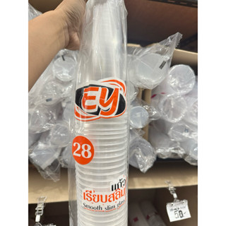 แก้วสลิม28ออน ปาก95 แพ็คคู่ได้100ใบ  ((ราคาปรับขึ้นตามสถานกา…