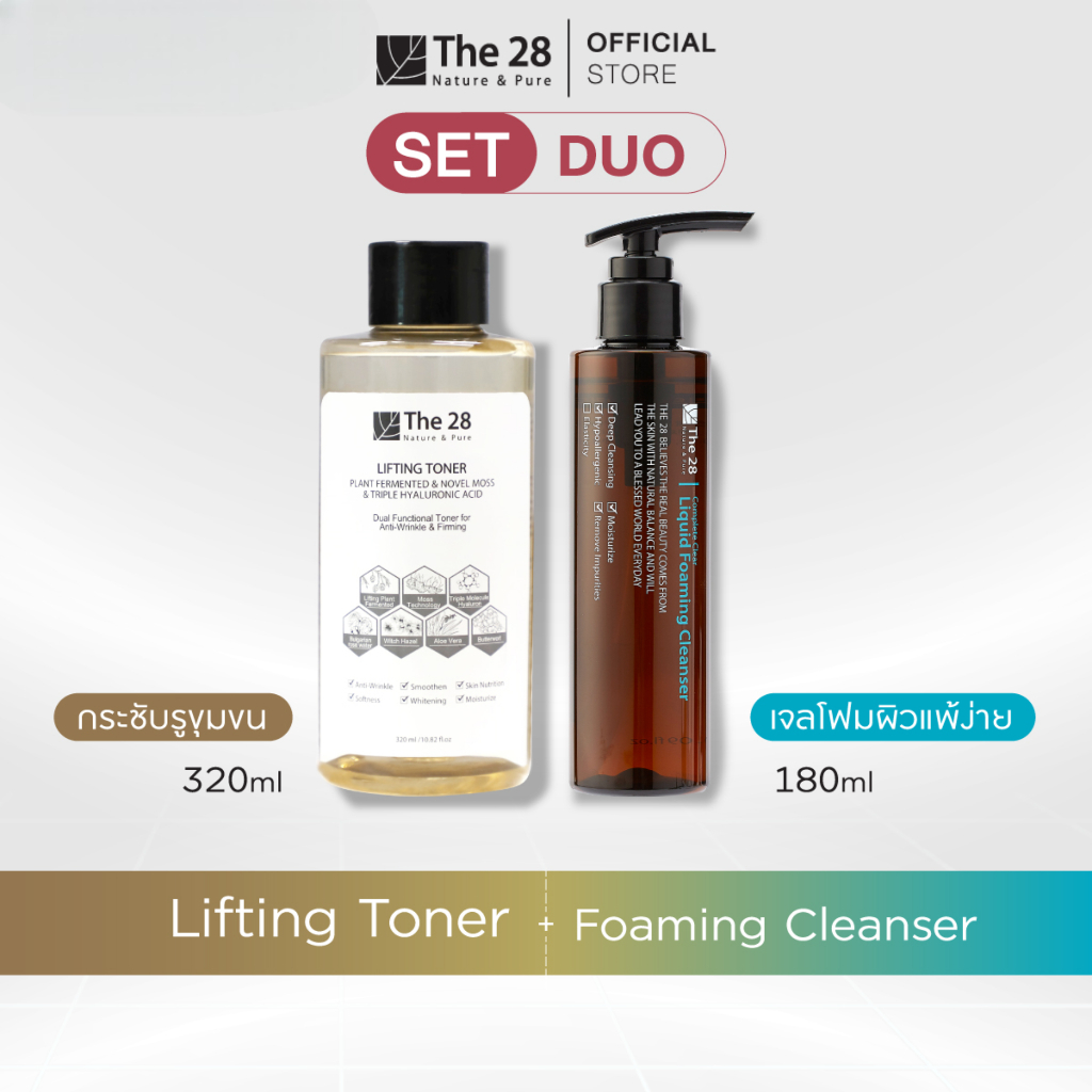 [ SET 2 ชิ้น เพื่อผิวอ่อนเยาว์ ] Complete Clear Liquid Foaming Cleanser 180ml.+ The28 Lifting Toner3
