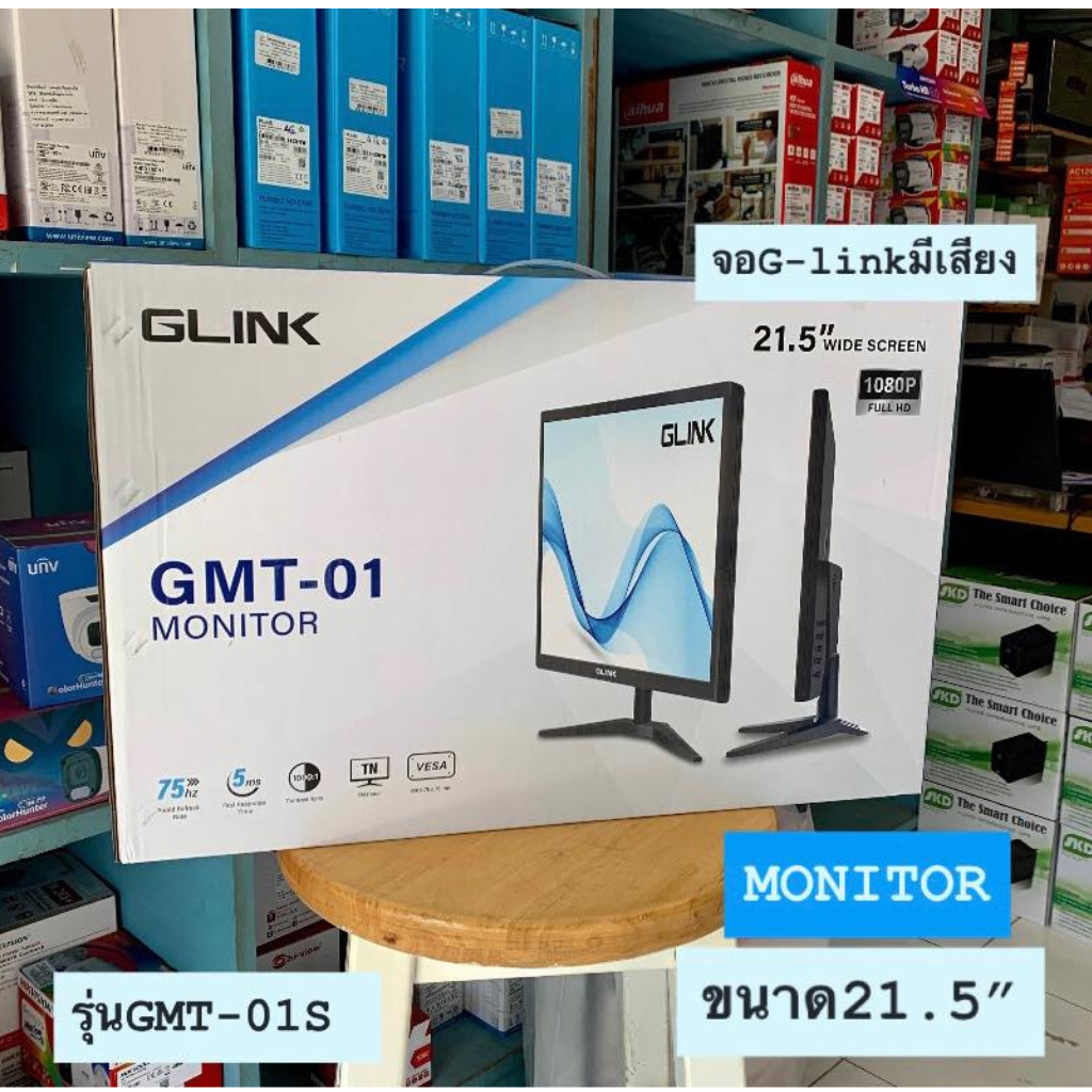 GLINK จอมอนิเตอร์ 21.5″ FHD รุ่น GMT-01