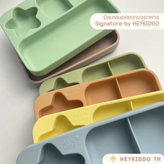 HeyKiddo: จานซิลิโคนดาว+ฝา(ใช้เป็นถาดรองอาหารได้) BLWจุอาหารได้เยอะ Platinum Silicone+BPA FREE (8m+)