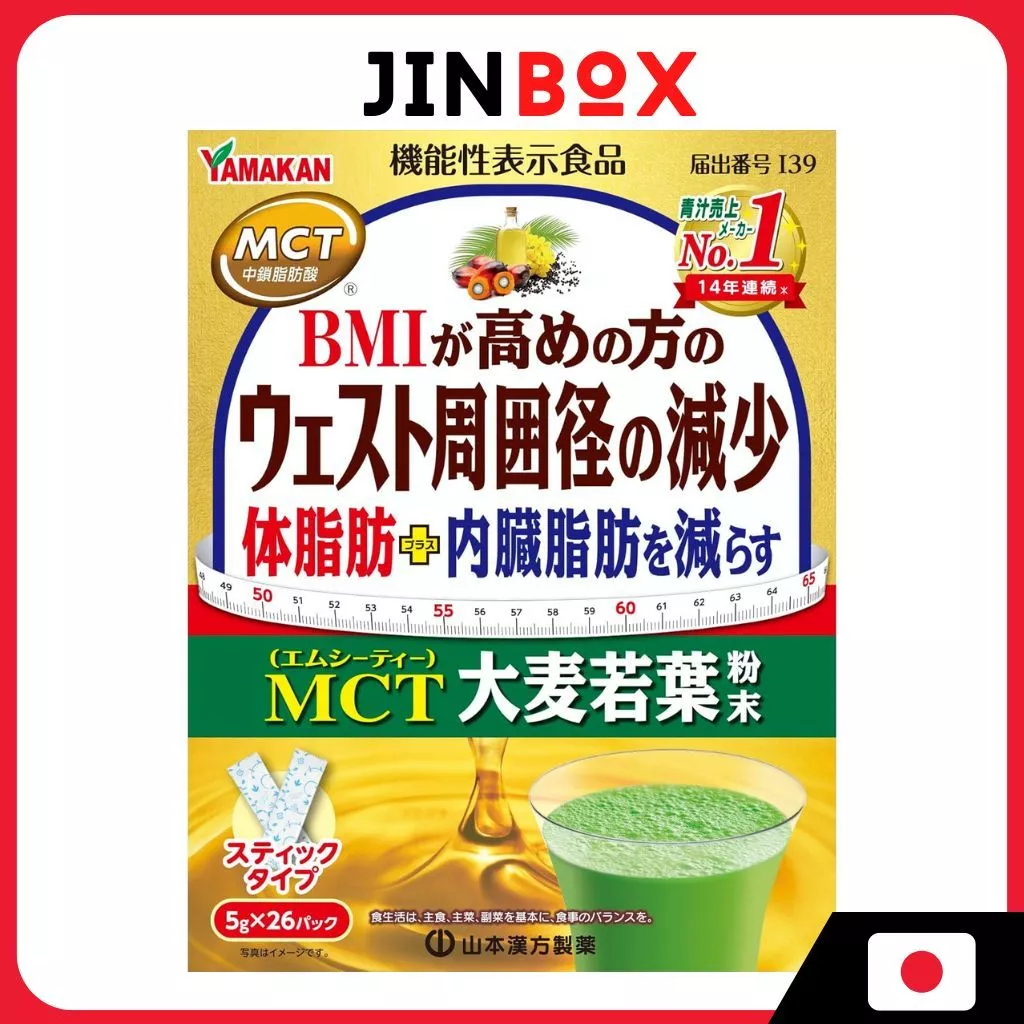 [ส่งตรงจากประเทศญี่ปุ่น] Yamamoto Kanpo MCT ผงข้าวบาร์เลย์ 5g x 26 ซอง
