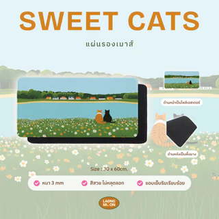 แผ่นรองเมาส์ รวมทุก Collection ขนาด 30x60 cm Mouse Pad ลายการ์ตูน คิ้วท์ กันลื่น แต่งโต๊ะคอม