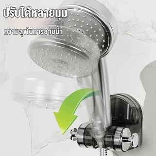 🔥ถูกที่สุด🔥 มาดามก๊อก ที่ติดฝักบัว ที่แขวนฝักบัว แบบดูดติดผนัง ไม่จำเป็นต้องเจาะรู เคลื่อนย้ายได้ ติดง่าย MA-J-066
