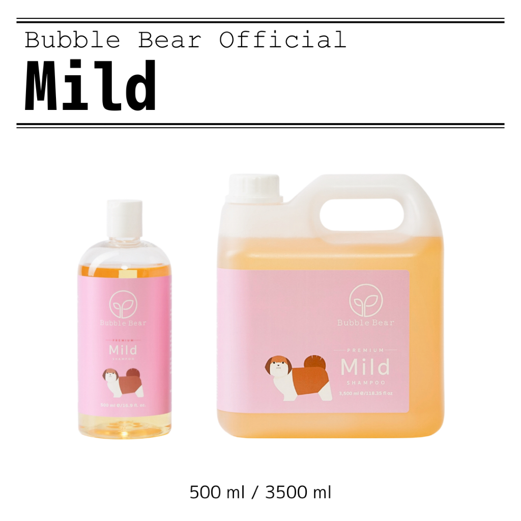 Bubble Bear Shampoo Mild แชมพูสัตว์เลี้ยงสูตรอ่อนโยน (500ml / 3500ml)
