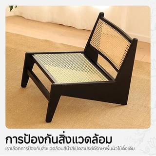 BAIERDI เก้าอี้สไตล์สแกนดิเนเวียสำหรับระเบียง เก้าอี้พนักพิงหวาย เก้าอี้โซฟาสไตล์ญี่ปุ่นสำหรับห้องนั่งเล่น เก้าอี้หวาย