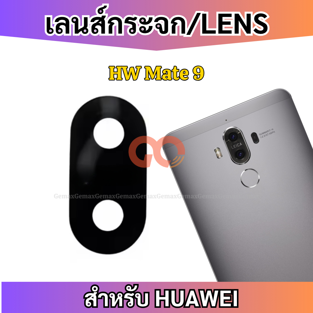 เลนส์กล้อง สำหรับ HUAWEI Mate 9 กระจกเลนส์กล้อง Camera Lens HUAWEI กระจกกล้องหลัง