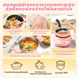 LionToys ชุดครัวทำอาหารสำหรับเด็ก ชุดเครื่องครัวฝึกทำอาหาร ทำอาหารได้จริง