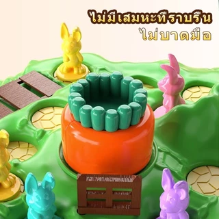 ของเล่นเด็ก เกมดับเบิ้ลทรัป เกมแข่งวางแผน สุดมันส์ ฝึกสมอ