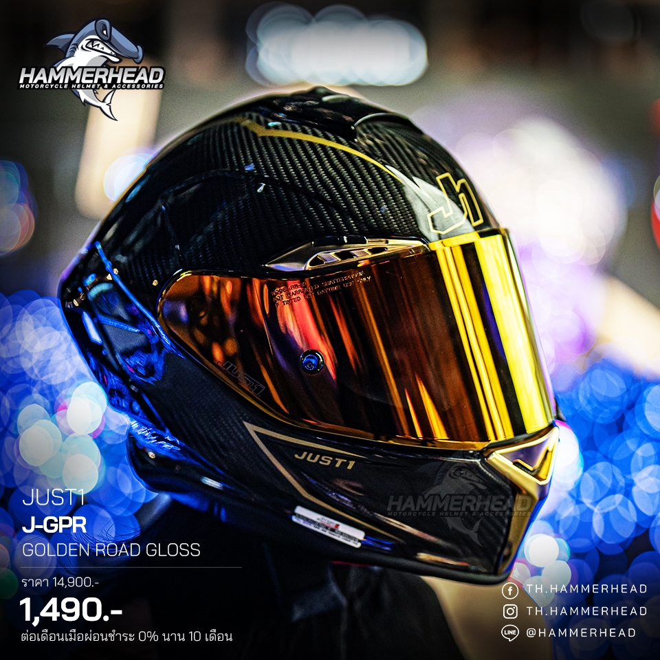 หมวกกันน็อค JUST 1 J-GPR จากแบรนด์ชั้นนำสายวิบาก สู่สายสปอร์ตอย่างเต็มตัว