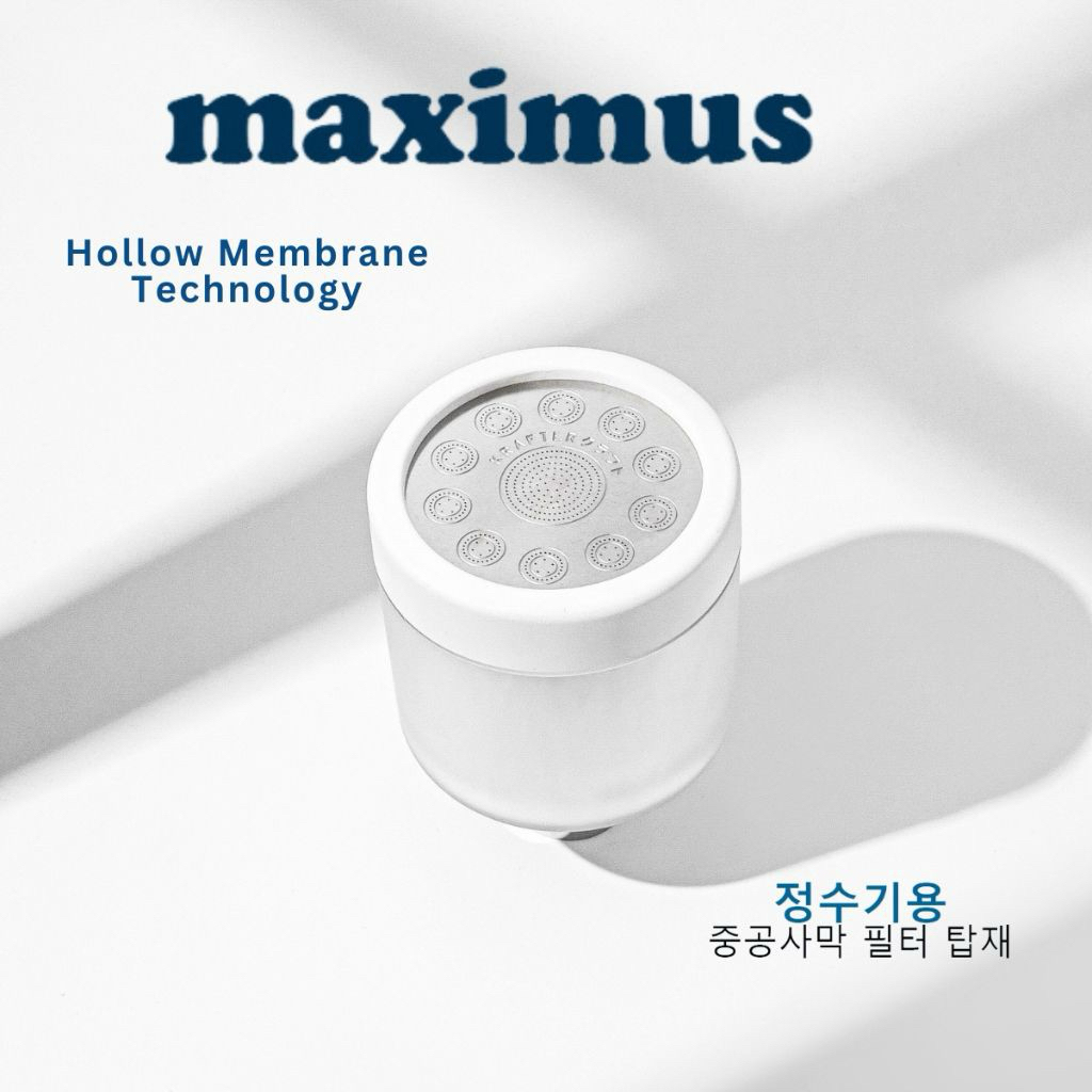 Maximus Pico Faucet ก็อกกรองน้ำลดสิวและผดผื่น หัวก็อกกรองน้ำไส้กรองประสิทธิภาพสูง พร้อมตัวแปลง 6 แบบ + Universal Adaptor