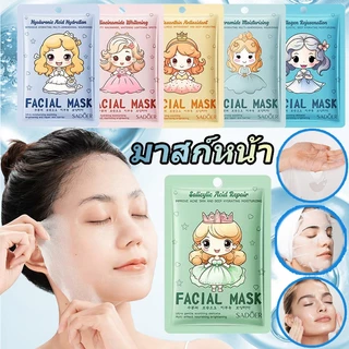 มาสก์หน้า 💯 ส่งด่วน | ส่งไว รวม มาส์กหน้า มาร์คหน้า สูตรยอดนิยม สไตล์เกาหลี กระชับรูขุมขน หน้าใส ทุกสุดของสาวเกาหลี