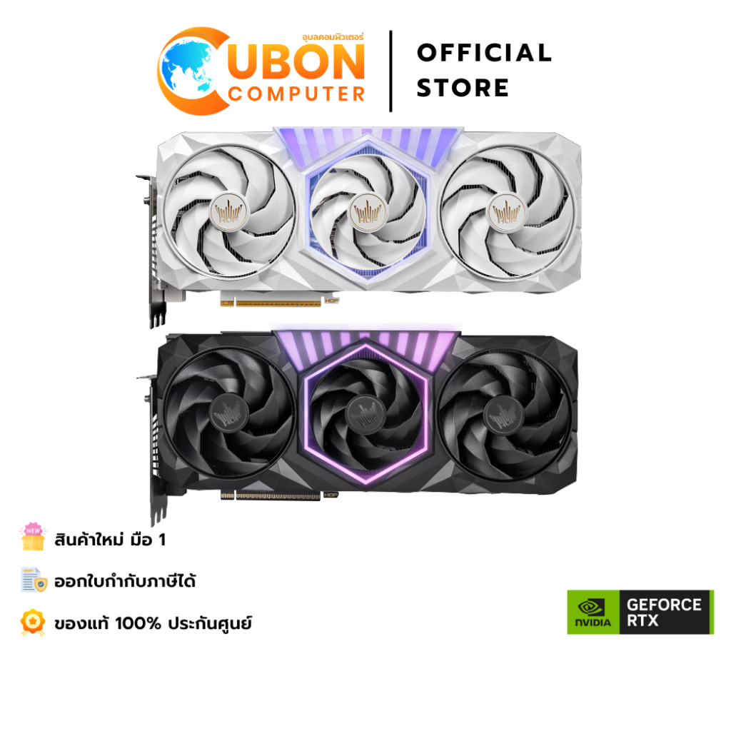 VGA การ์ดจอ GALAX GEFORCE RTX 5080 HOF GAMING EDITION 16GB GDDR7 - 3 YEAR