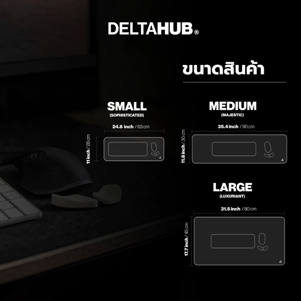 DELTAHUB แผ่นรองโต๊ะ แผ่นรองเมาส์ Minimalistic Desk Mat ราคา ถูกที่สุด ดีลบีเคเค แกลเลอรีภาพที่ 6