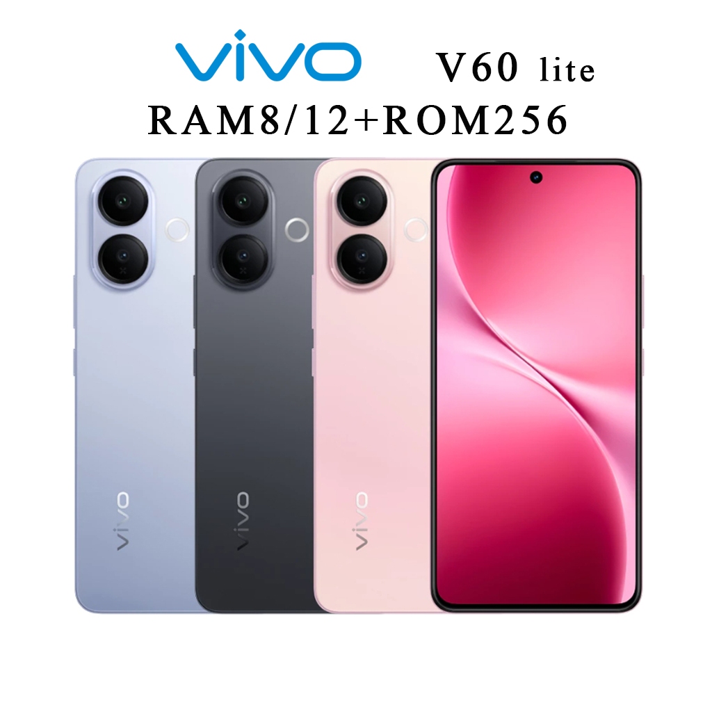 [New] Vivo V60 Lite 5G | (8+256) (12+256GB) | จอ AMOLED ขนาด 6.77 นิ้ว | กล้องหล