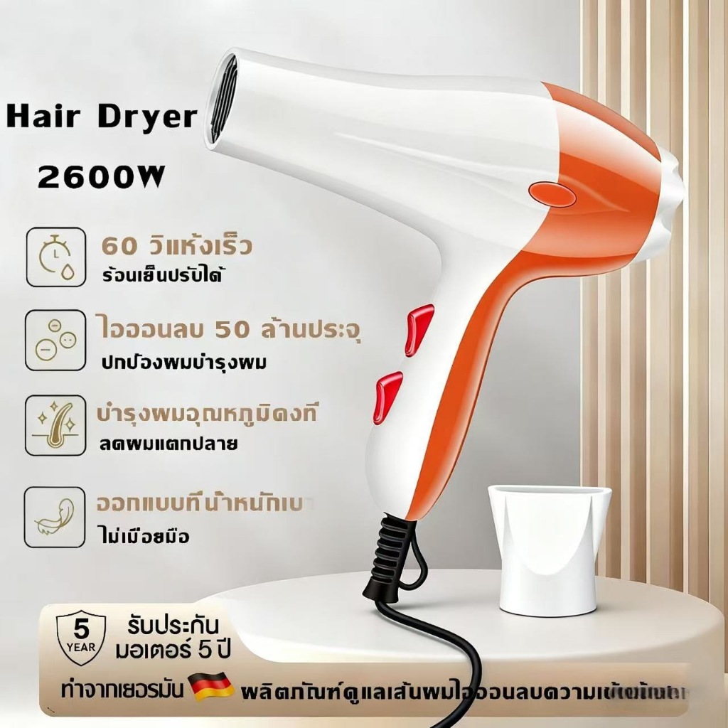 🛵ส่งจากกรุงเทพ🛵dreame ไดร์เป่าผม 2600w ไดร์เป่าผมไอออนลบ hair dryer ปรับ 4 ระดับ แห้งเร็ว ไม่ทำลายเส