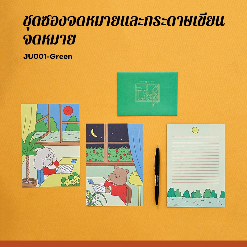 ชุดเขียนจดหมาย(1 ชุด =กระดาษเขียน 4 แผ่นและซอง 2 ซอง)  หัวจดหมายการ์ตูนน่ารัก ของขวัญปีใหม่ โปสการ์ด ปกหัวจดหมาย