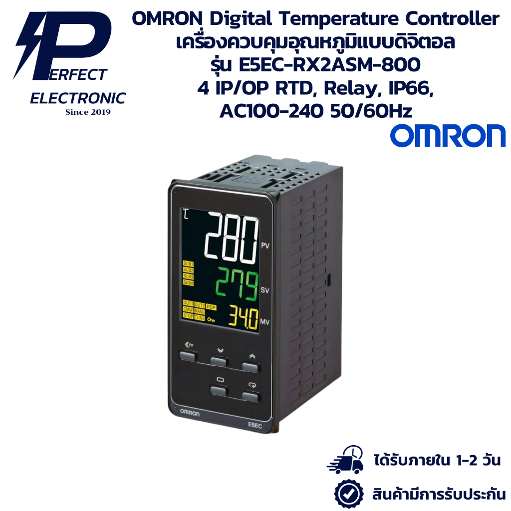 E5EC-RX2ASM-800 OMRON Digital Temperature Controller เครื่องควบคุมอุณหภูมิแบบดิจิตอล 4 IP/OP RTD, Re